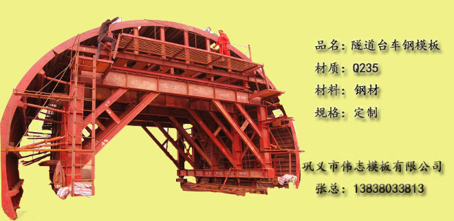 這些鋼模板知識你知道嗎？