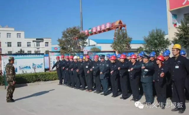 鋼一般的團(tuán)隊(duì)，鐵一般的紀(jì)律