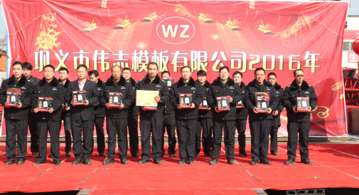 濃濃小年情，驕傲偉志人