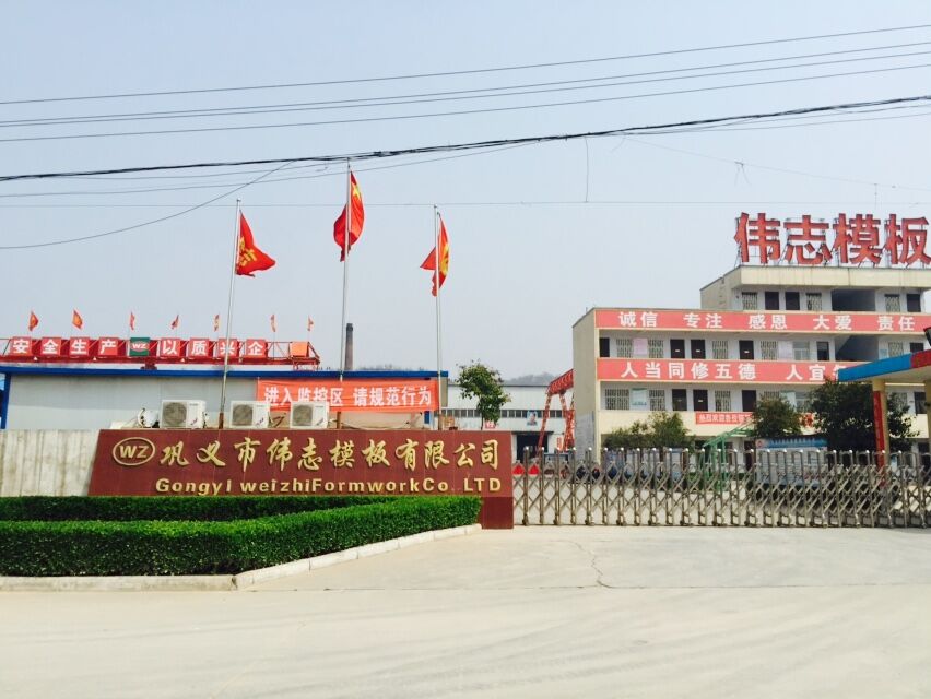 7月，偉志鋼模板廠家“文明美德”在我身邊